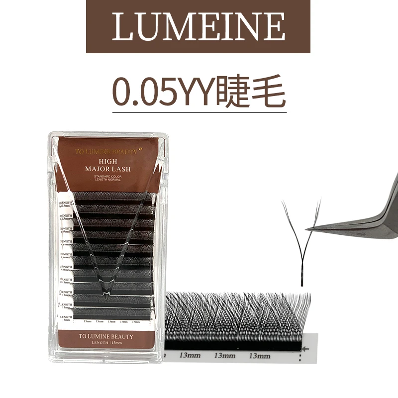 【卢米奈睫毛】05YY成品睫毛美睫师专用