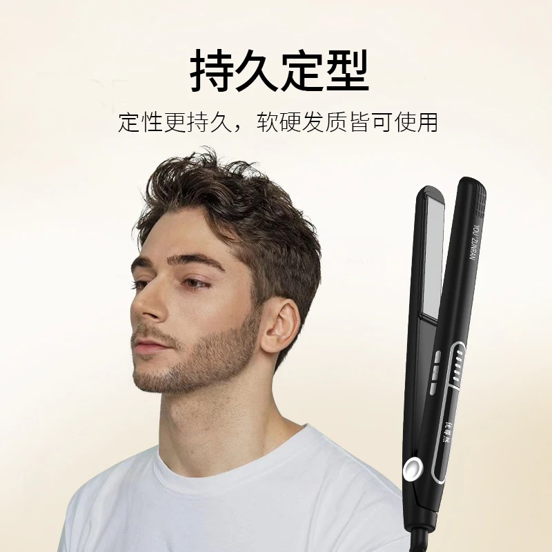 【专属】推荐直板夹卷发棒电夹板卷发直发两用理发店专用不伤发拉直