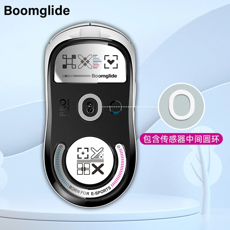 电竞GPW二代鼠标玻璃脚贴无线狗屁王二代玻璃多款畅销鼠标玻璃贴