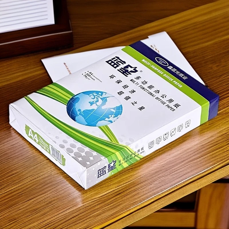 实惠a4纸打印纸整箱2500张70ga4复印纸办公用纸学生草稿纸双面打
