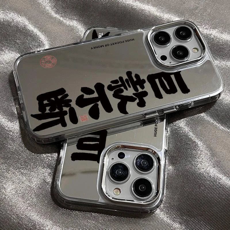 H巨款不断苹果15pro镜面壳华为mate60/p50/p40创新甜美新年