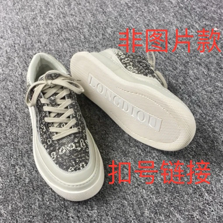 扣号链接 马皮休闲鞋下单按主播口号下单【4】