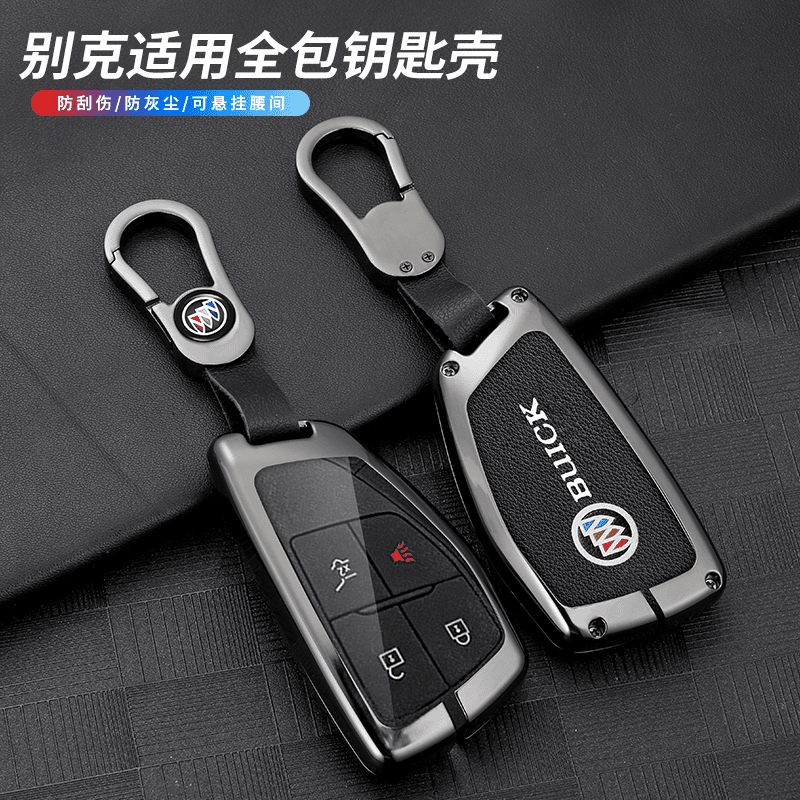 别克昂科威S GS钥匙套20-21款昂科威plus专用男女保护套君越