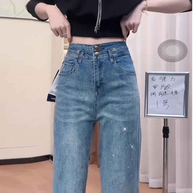 JL9688弹力烫钻高腰牛仔裤女窄版阔腿裤显瘦2024年春季新款垂感