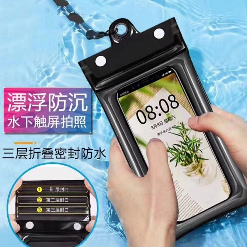 手机防水袋可触屏潜水漂流游泳三层密封防水袋户外气囊防沉水袋