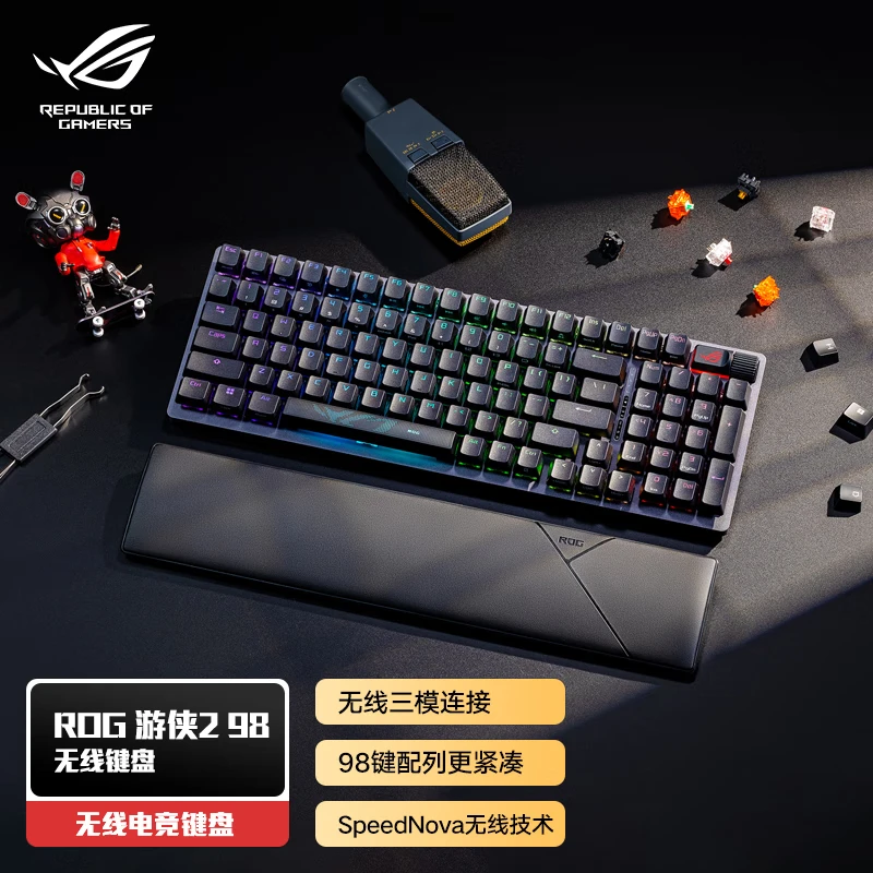 95新 华硕 ROG游侠2 98无线 ABS 黑 雪舞白轴电竞游戏键盘
