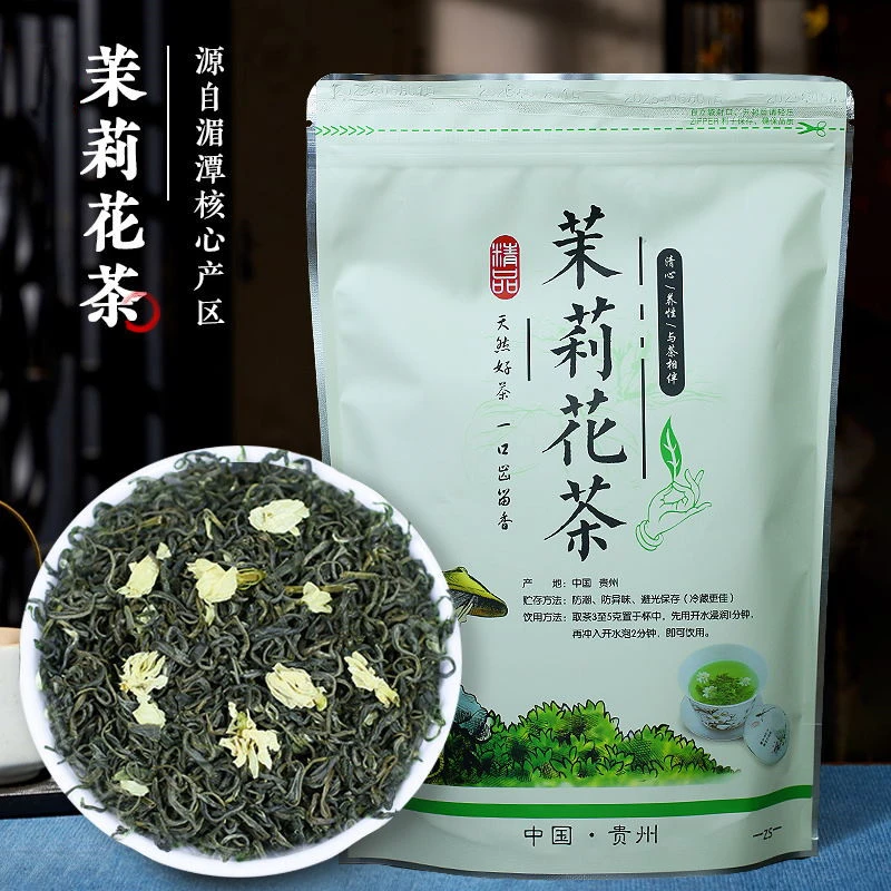 茉莉花茶2024新茶明前特级手工毛峰茶叶高山云雾好喝毛尖绿茶散装