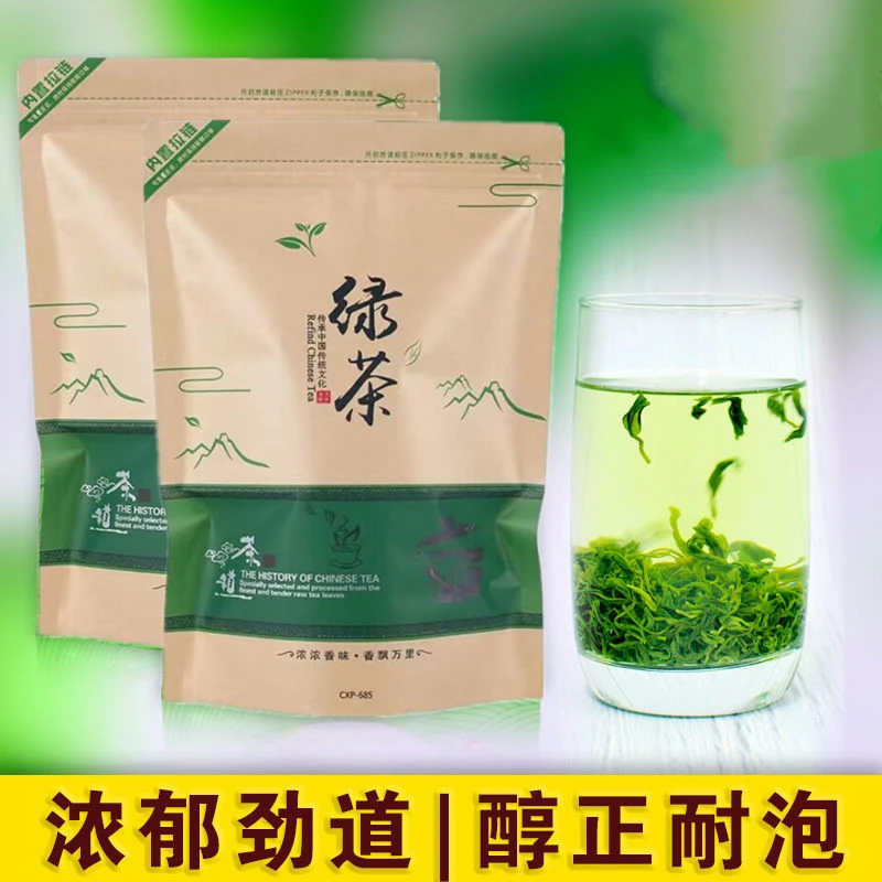 茶叶2025新茶贵州高山云雾炒青绿茶浓香型耐泡口粮茶散装批发袋装