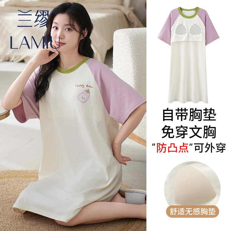 兰缪夏季新款女士纯棉睡裙带胸垫短袖中长款甜美大码可外穿家居服