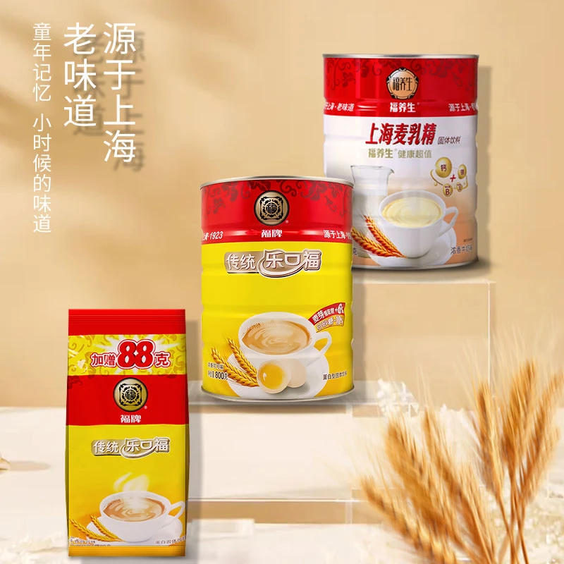 福牌传统乐口福麦乳精800g罐装浓香可可蛋白固体饮料乐口福可可粉
