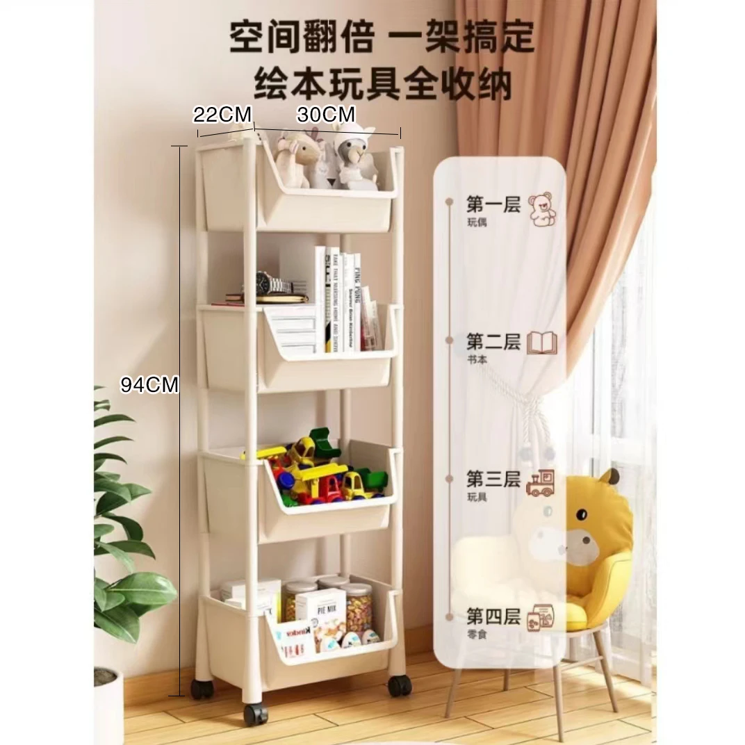 【四层】家用小推车阅读架可移动360°旋转破损可联系客服免费补发