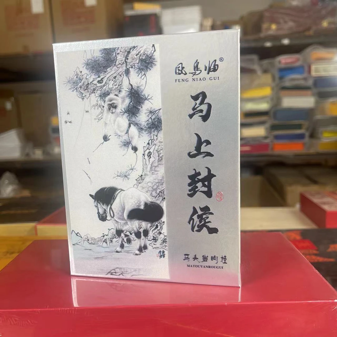 【大茗茶仓】 武夷岩茶 马上封侯马头岩肉桂8.3g*4