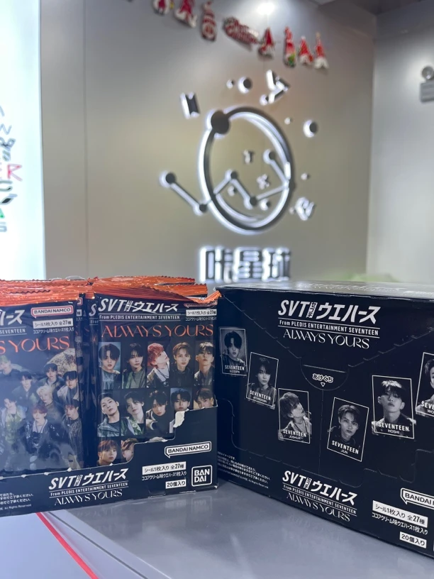 【现货包邮】seventeen食玩卡（猜中卡面再送一包！）