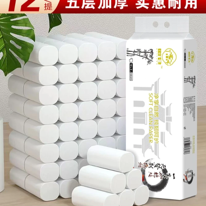 【破损补发】2.1一提12卷 纯燕麦片厂家补贴 有问题联系客服
