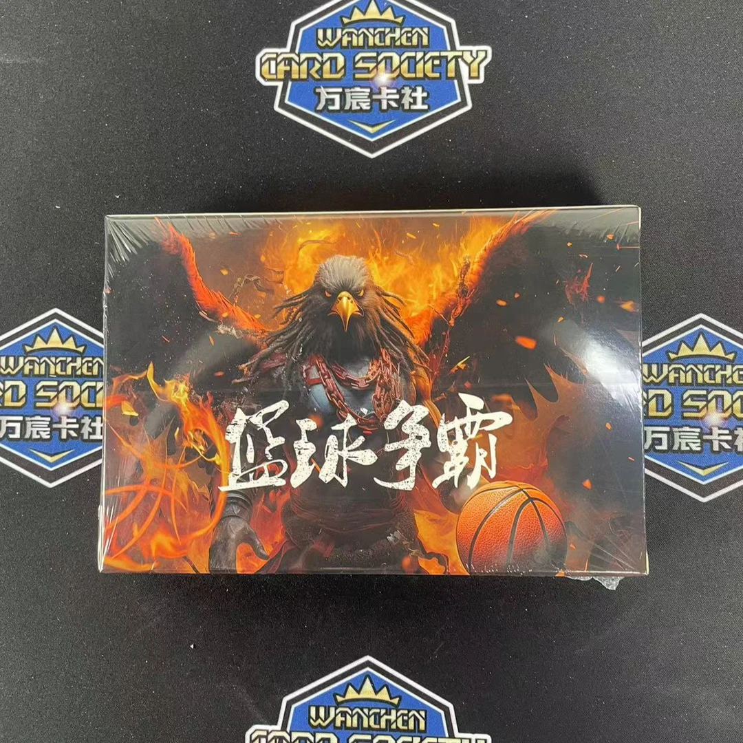 【拆盒】 篮球争霸 1.0 盲盒（下单默认代拆）