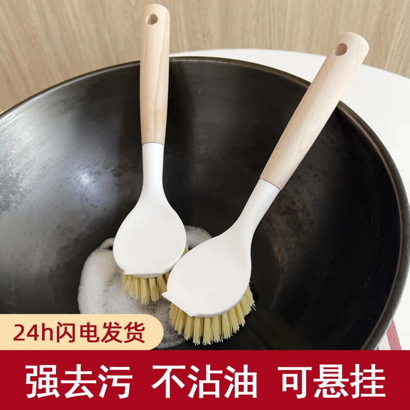 带铲头家用实木洗锅刷不沾油不脏手厨房用具刷锅洗锅刷子刷锅神器