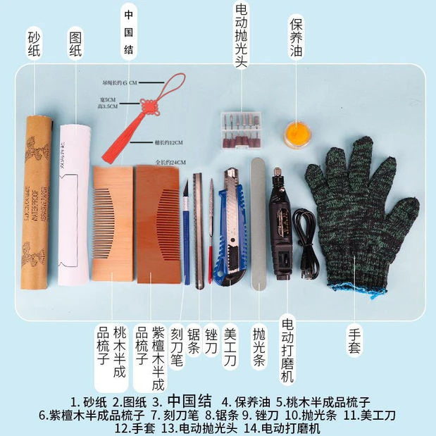 桃木梳子diy手工制作半成品工具材料包簪子兔年本命年情人节礼物