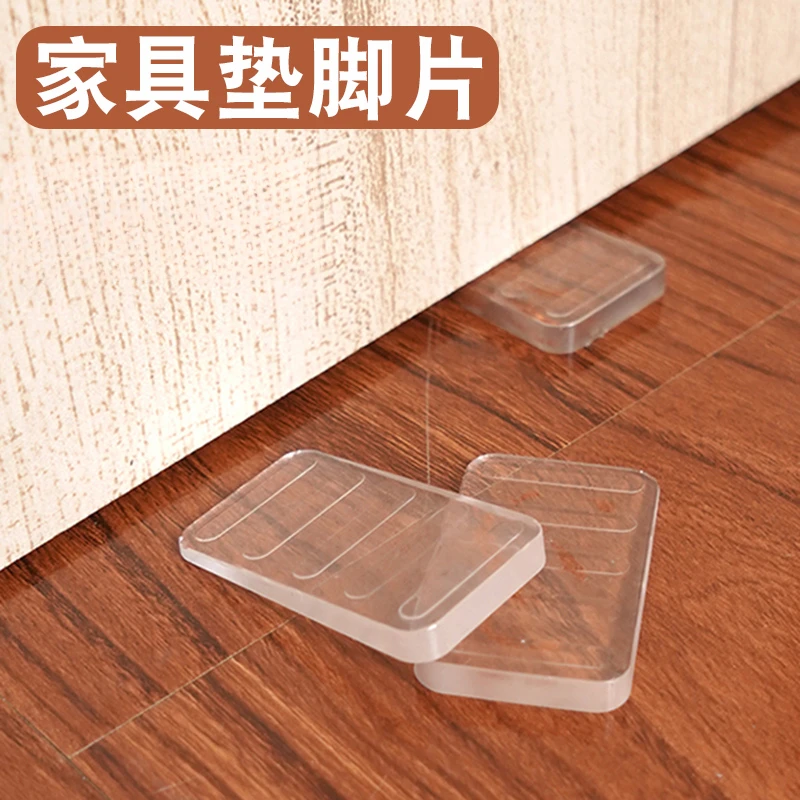 【蓝蒂】家具水平垫片柜子垫脚三角垫块可调节固定冰箱平
