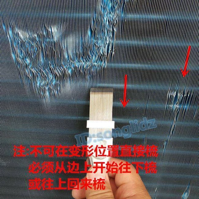 空调翅片修复冷凝器空调翅片梳子翅片梳散热器空调清理刷子