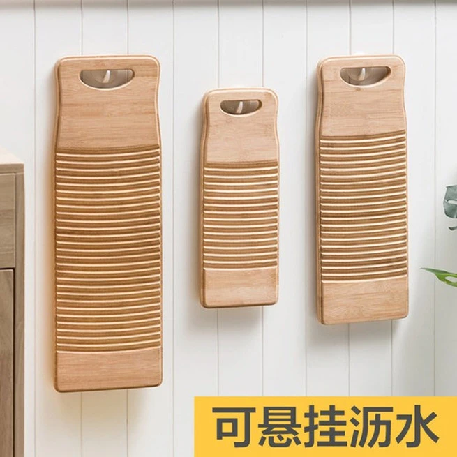 【蓝蒂】家用实木质老式搓衣板大小号宿舍小型洗衣板跪用惩罚搓板