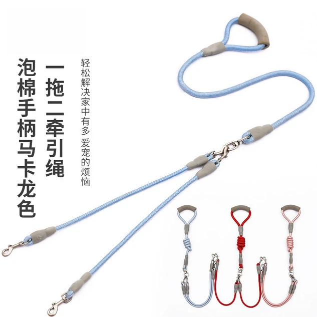一拖二狗狗牵引绳两只狗双头遛狗绳大中小型犬多头可拆卸宠物狗链