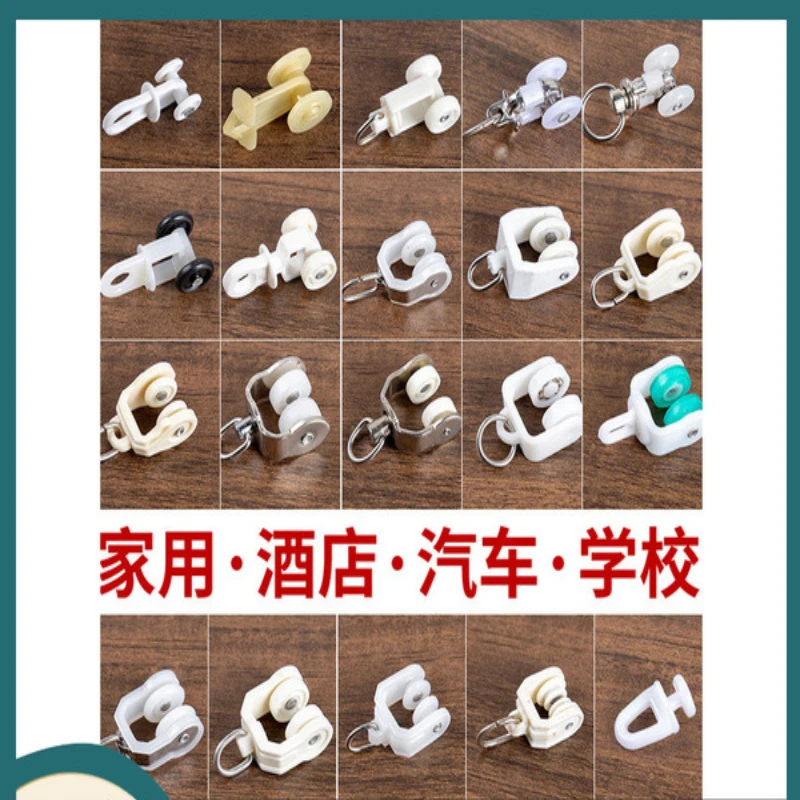 窗帘挂钩款墙上静音吊环滑轨老式双轨钩子轨道滑轮滑道轮子挂勾