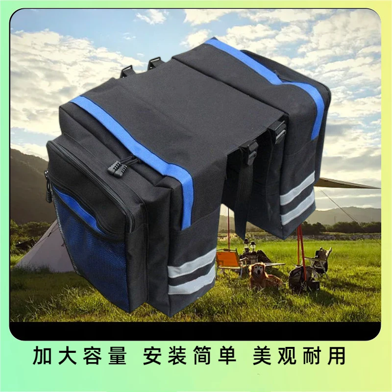 自行车驮包山地车大容量骑行包防水后货架包后座尾包车架驼包装备