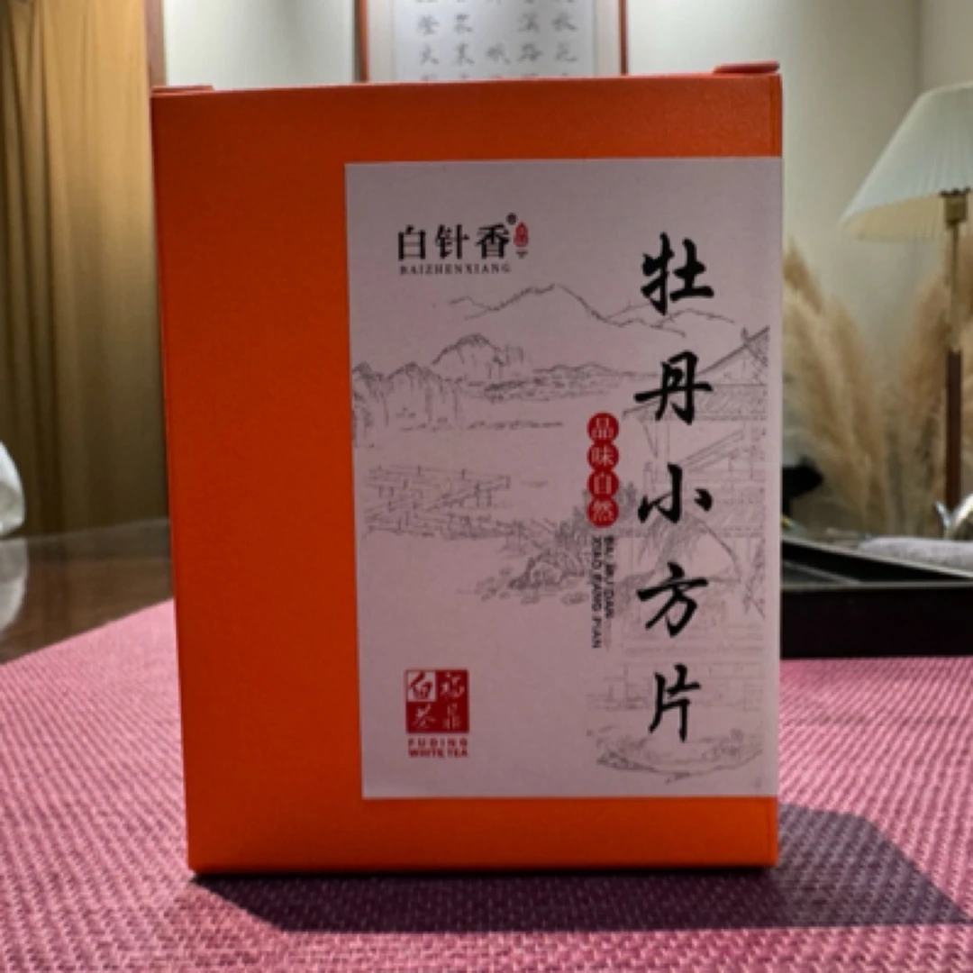 2024年福鼎白茶牡丹小方片
