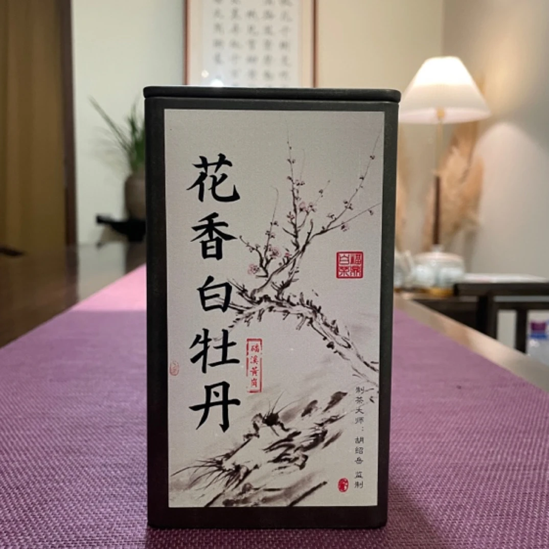 【制茶大师胡师傅监制款】2022年福鼎白茶磻溪黄岗花香白牡丹