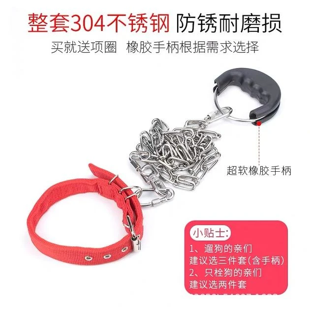 栓狗铁链子大型犬不锈钢铁链子狗加粗加长中小型犬防咬狗链子