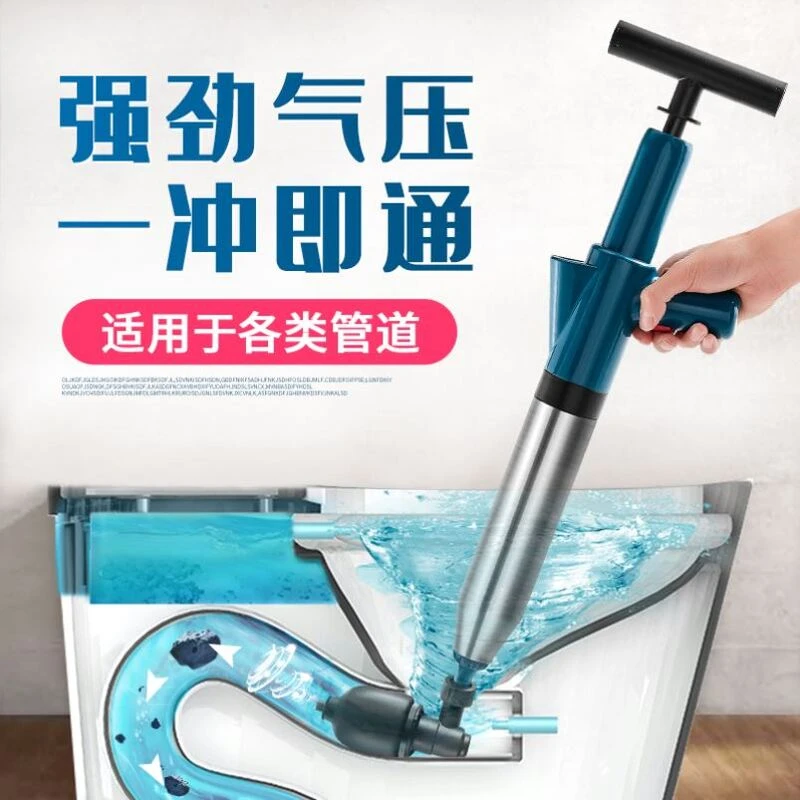 疏通下水道的工具马桶气压枪空气炮高压泵通渠泵管道家用地漏神器