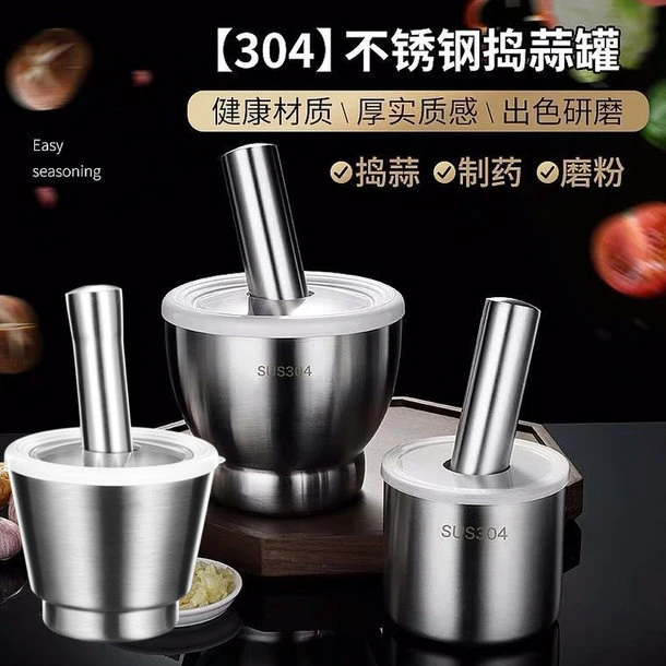 不锈钢家用老式捣蒜器蒜缸传统捣蒜缸蒜泥神器砸捣蒜器