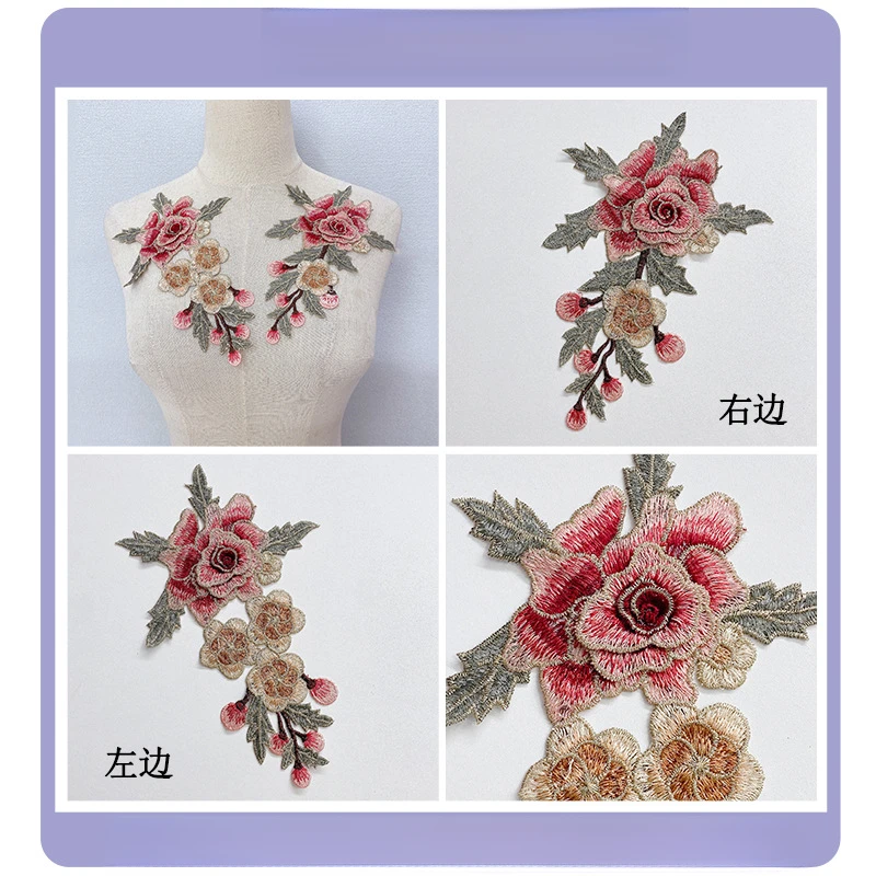 水溶刺绣立体花边两件套妈妈装旗袍连衣裙绣花服装辅料补丁