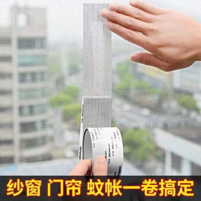 防鼠养蜂防爬包塑自装沙网窗纱网窗纱网防蚊家用纱窗修补贴高粘