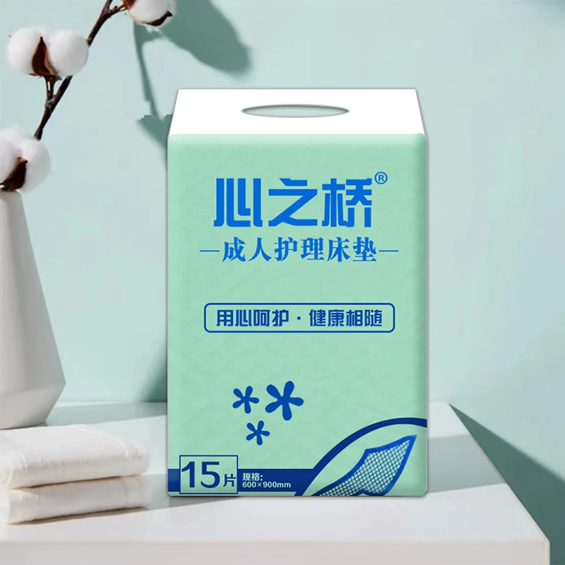 心之桥成人护理垫加厚一次性隔尿垫柔软亲肤防漏产妇老年人通用