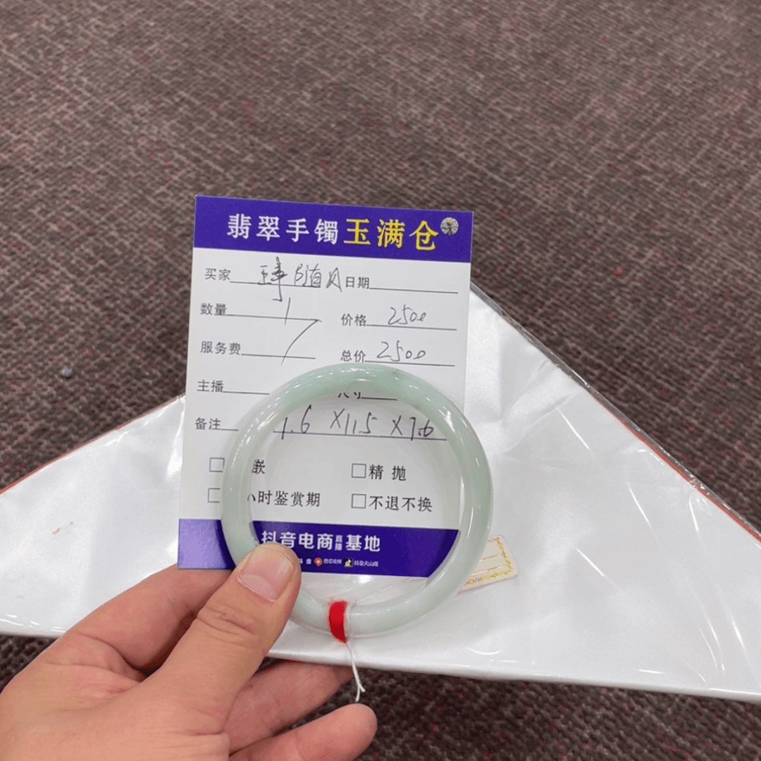 【闪购商品】翡翠手镯未镶嵌王***@