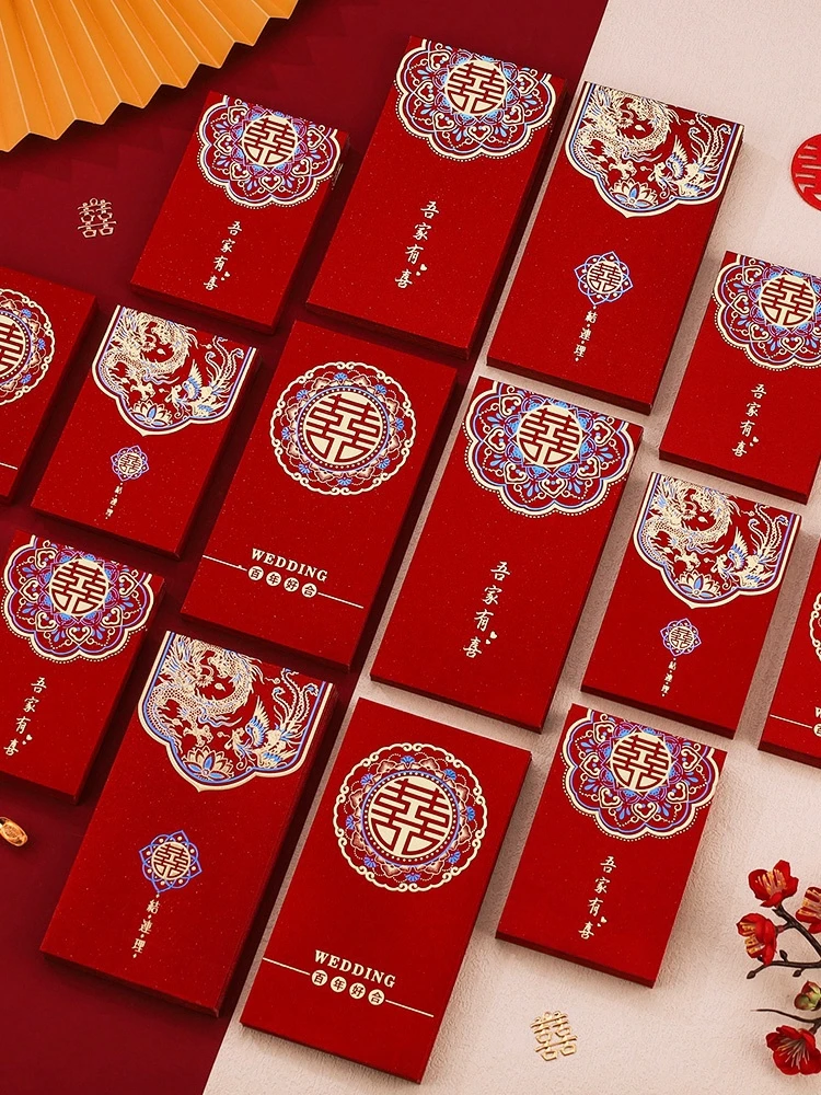 精美专用千元红包婚礼创意喜字封面大红包袋随份子改口费新婚喜包