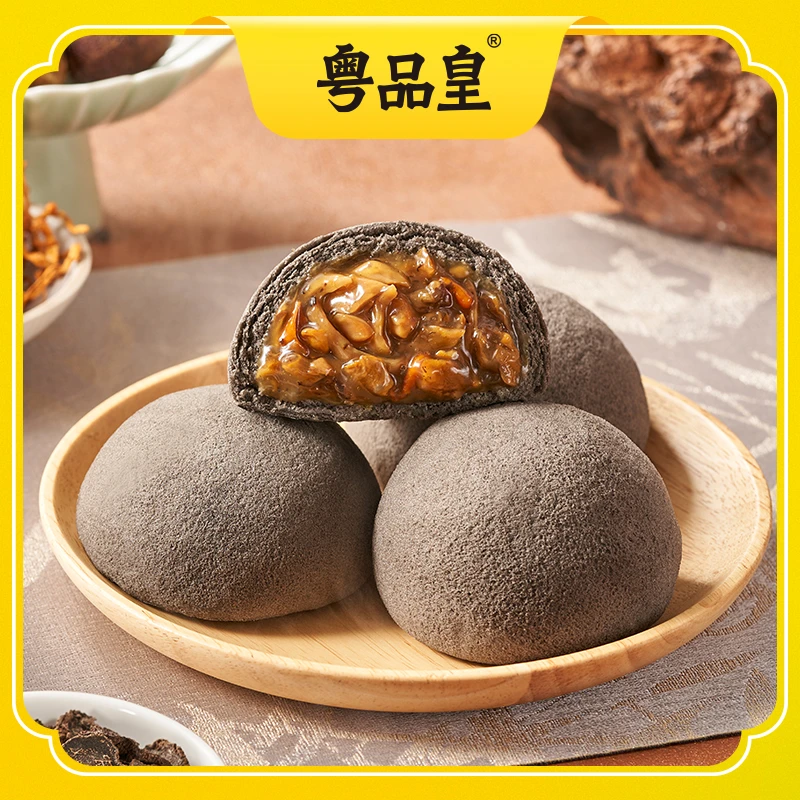 【粤品皇】黑松露菌菇手工剥皮松皮包早茶早餐包