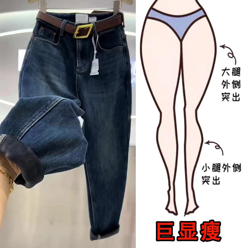 冬季加绒加绒大码女装弹力复古老爹牛仔裤胖mm显瘦气质韩版哈伦裤