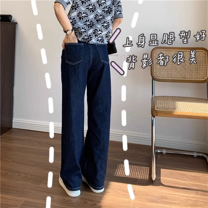 秋冬款大码女装高腰显瘦显腿长阔腿牛仔裤梨形身材宽松遮肉拖地裤