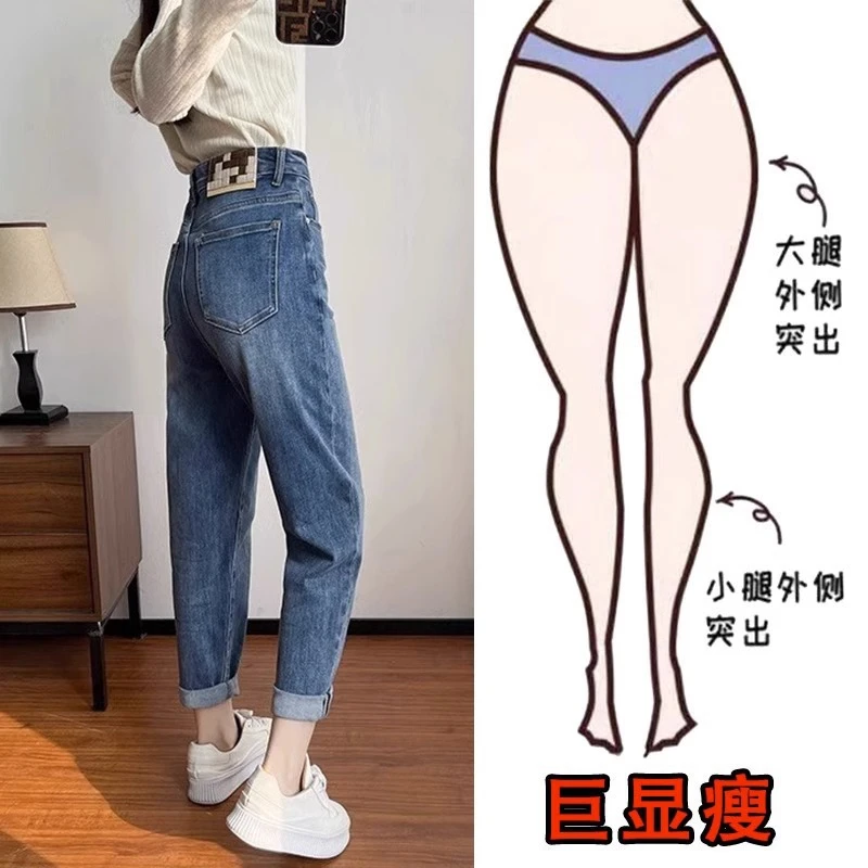 秋季新款大码女装宽松复古哈伦牛仔裤遮肉显瘦胖mm九分直筒老爹裤