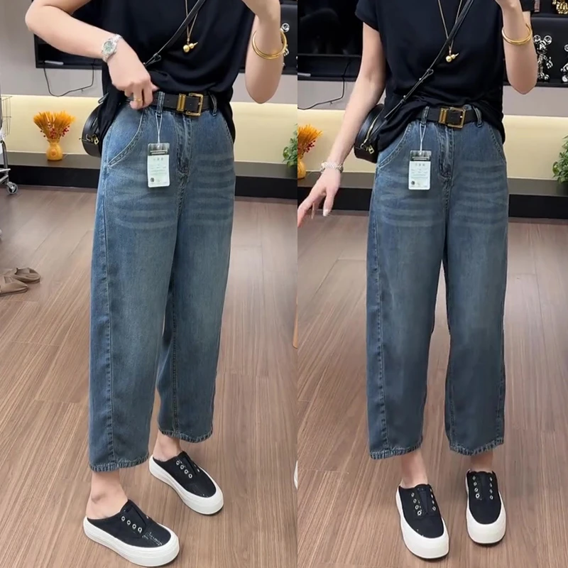 2024夏薄款大码女装莱赛尔天丝九分牛仔裤梨形身材显瘦垂感哈伦裤