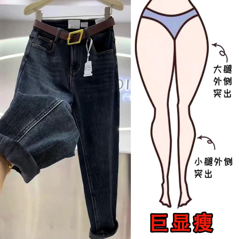大码女装胖妹妹冬款加绒加厚超柔弹力哈伦牛仔裤显瘦韩版老爹裤潮