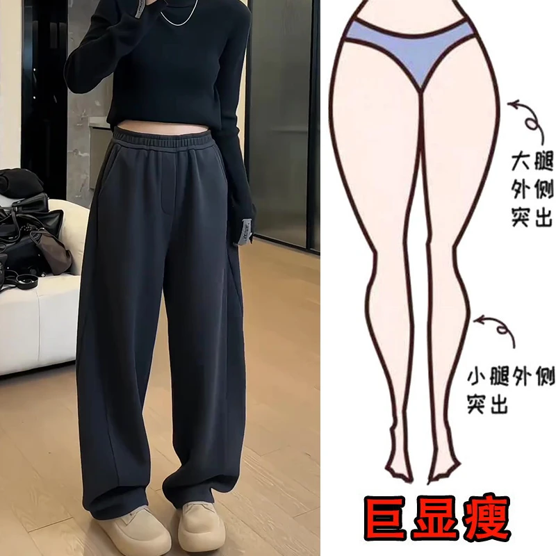 2024冬季加绒款大码女装阔腿休闲裤梨形身材显瘦弯刀拖地长裤卫裤