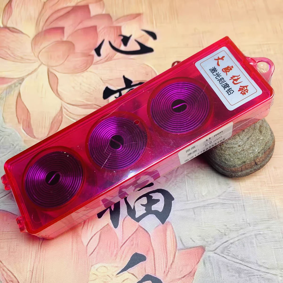 大良纯铅激光刻度铅