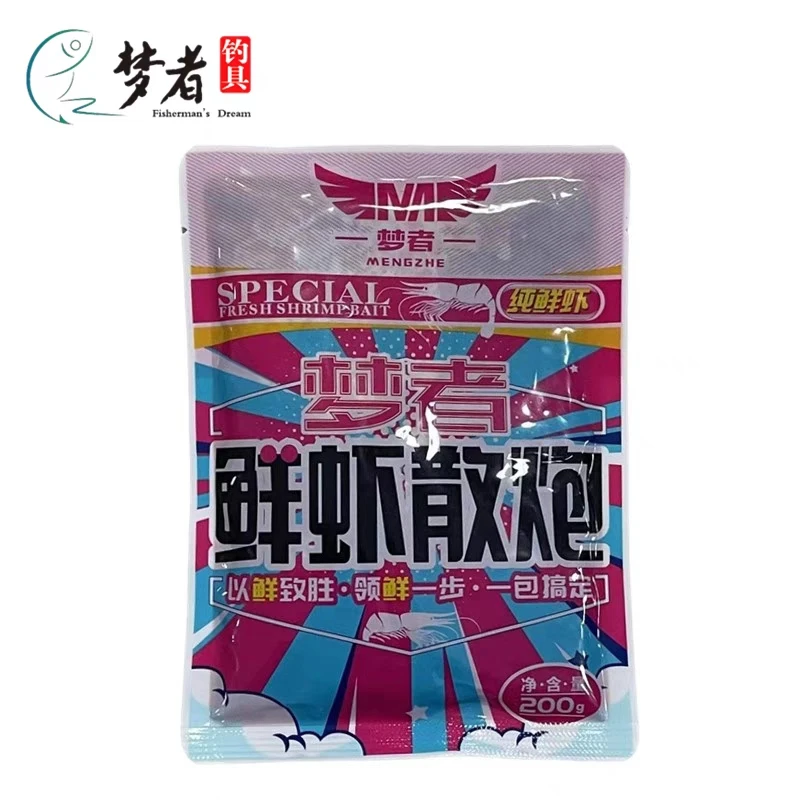 梦者鲜虾散炮饵料虾肉散炮鲫鱼鲤鱼钓饵黑坑野钓鱼饵饵料秋冬虾拉