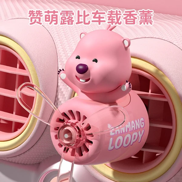 zanmangloopy露比正品loopy飞行员车载香薰摆件全红礼物公仔玩偶