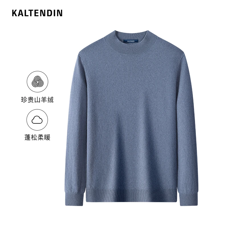 卡尔丹顿山羊绒毛衣男2024秋冬休闲圆领套头羊毛衫AE5W04110RA