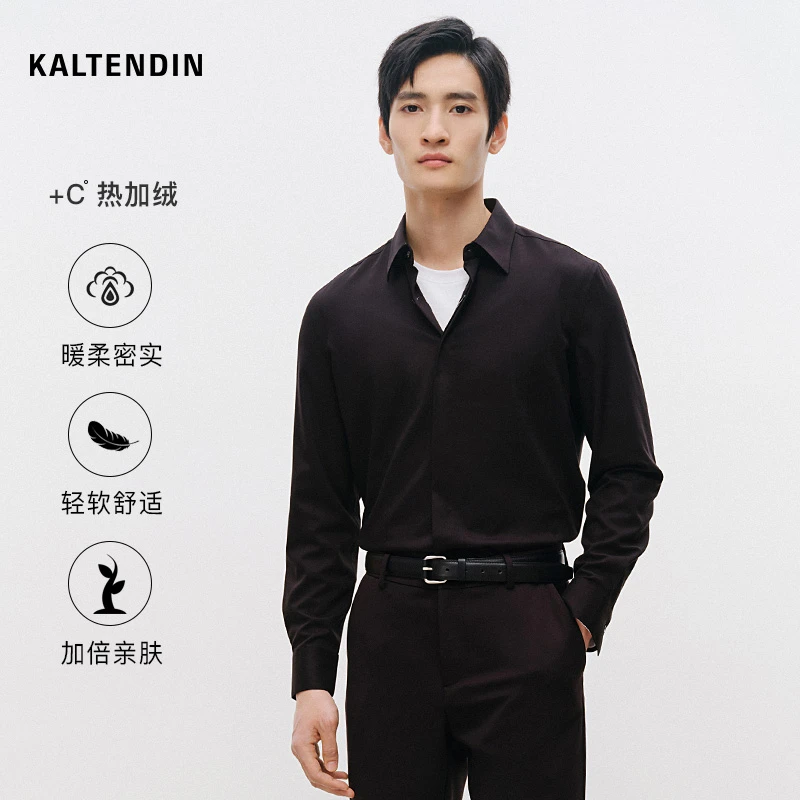 【免烫】卡尔丹顿秋季男装抗皱易打理长袖衬衫黑色衬衣KDBW13502SA