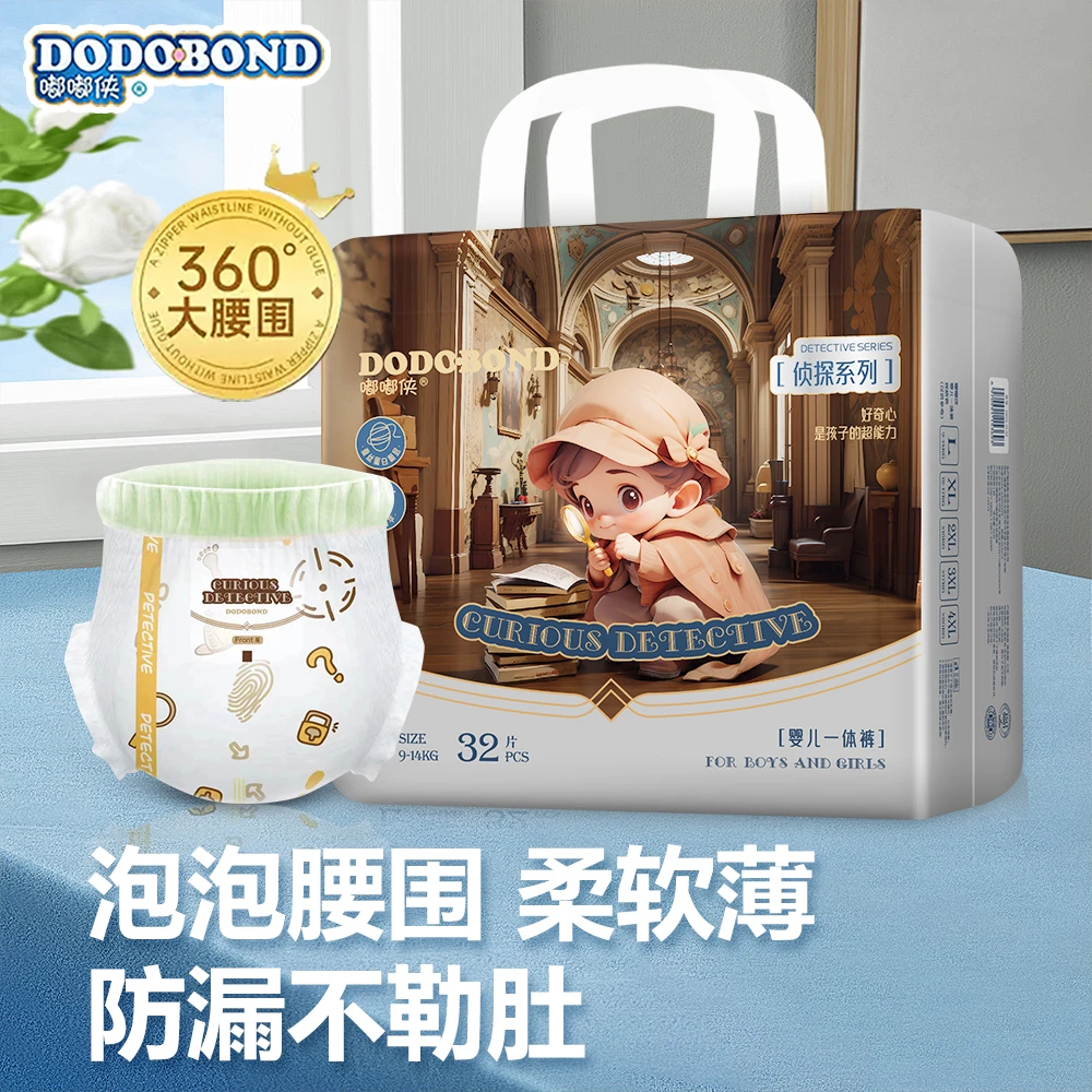 嘟嘟侠超薄母婴透气纸尿裤亲肤干爽训练裤尿不湿防漏婴幼儿拉拉裤